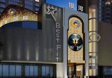 万全KTV荤台花场公主服务好-银河国际KTV花场消费点评